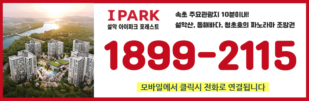 대표번호-1000-330-copy.gif